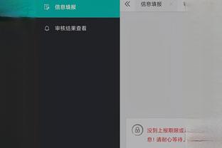 kaiyun登录app入口截图4
